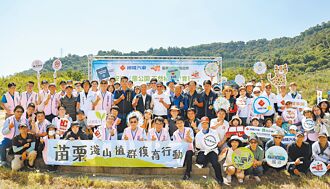 裕隆響應環境日 攜夥復育生態網