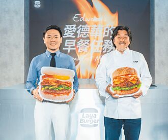 拉亞攜愛德華‧李 推聯名餐點