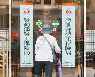 勞保年改跳票 撥補救不了破產
