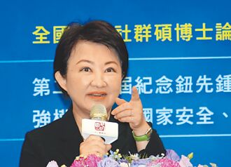 談國家戰略 盧秀燕提7安全3建議