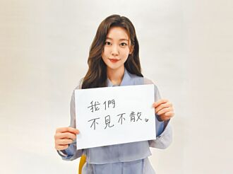 宋知佑写中文相约 甜喊不见不散