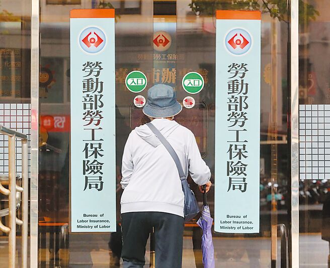 劳保年改跳票，政府拨补难以挽回劳保迈向破产的命运。（本报资料照片）