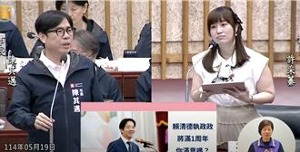 藍狠批賴清德執政「亂象頻生」 喊話陳其邁挑戰總統大位