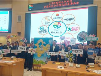 新北企業防災邁入500家里程碑 7大企業共簽合作備忘錄