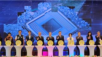 半導體供應鏈進駐屏東科學園區 周春米：開啟科技新時代