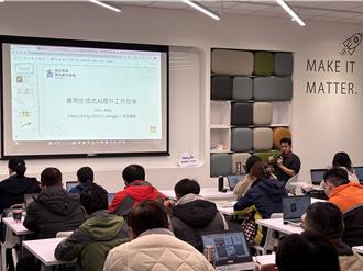 搭AI旋風！新北市推免費NVIDIA認證課程