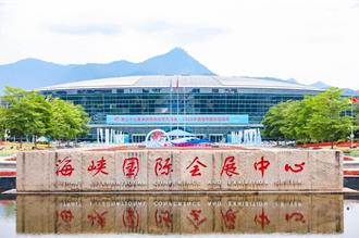 千名台商齐聚海交会 闽台签约金额达82.7亿人民币