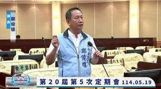 八卦山小黑蚊成「彰化三害」之一？議員促縣府成立防治小組