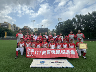 111教育發展協進會嘉勉東園少棒 6月前進韓國爭奪亞太區錦標賽冠軍