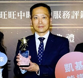 凱基證雙腦助攻 投資智勝掌先機