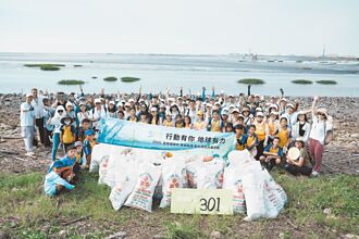 风睿能源百人净滩 实践永续愿景