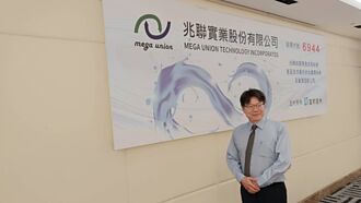 海外事業加持 寶綠特、兆聯今年業績可期