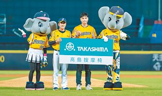 高島攜手中信兄弟 邀平野惠一擔任代言人