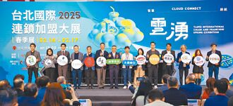 雲智永續推ESG輔導平台 搶綠金