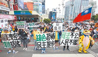 新闻透视》只顾政治服务 司法威信低落