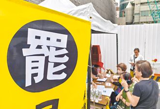 時評》國民黨存亡之戰