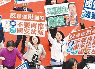 綠委提參與組織罪 法部研議中