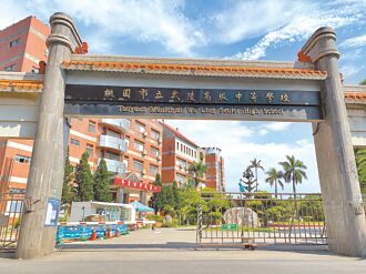 武陵至少5A7＋ 新竹高中5A6＋