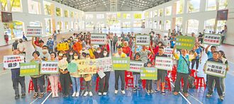 反蓋掩埋場 埔里人成立自救會