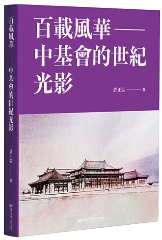 鋪路者胡適 促進臺灣科技政策成型