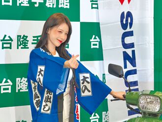 女神票选赢李珠珢李雅英谦称她才是第一