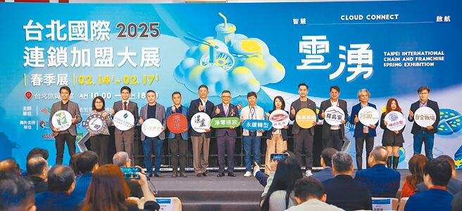 「U-PING永续优品集」首批厂商上架发布会。图／云智永续提供