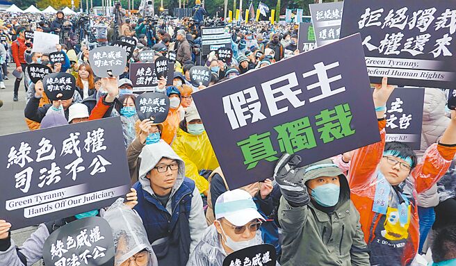 新政府快滿1周年，司法院正副院長、祕書長卻全部懸缺，司法院出現史無前例的亂象。圖為民眾黨舉行「還我司法正義」集會活動，民眾高舉標語抗議綠色威權。（本報資料照片）