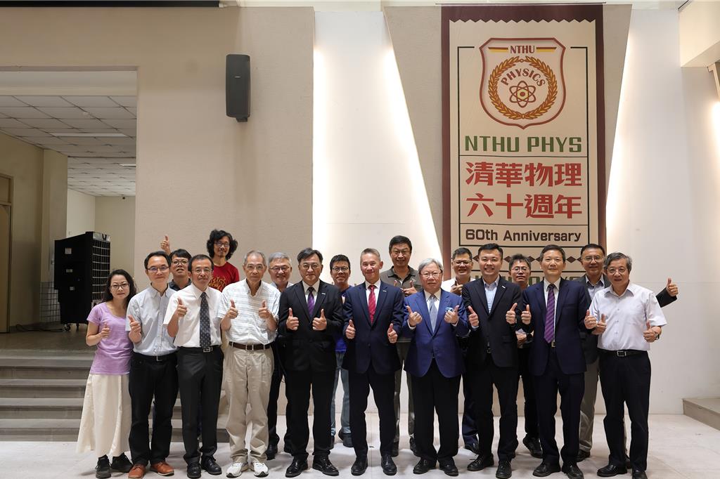 清華大學今舉行「清華物理卓越發展基金」捐贈簽約典禮。（清大提供／王惠慧新竹傳真）