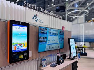 眾福科首发IAE智慧停车方案 拚抢483亿美元商机