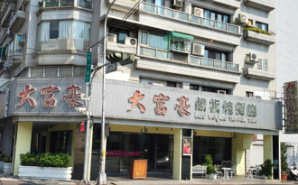 開業47年撐不下去 台中高檔鐵板燒6／15熄燈