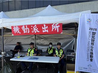 世壯運桃園龍潭開打 警方加強場館安檢、疏導交通
