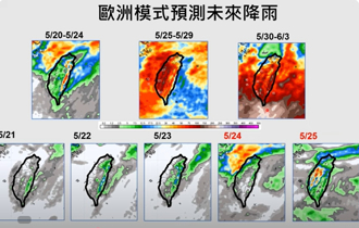 天氣》端午連假「入梅」連下9天 全台一片紅