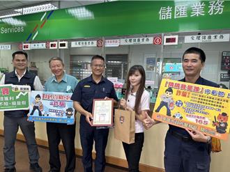 銀髮男網戀陷阱    高雄連2起「愛情包裹詐騙」保住20萬