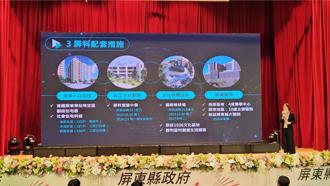 屏東高鐵特定區與屏科園區帶動房價 建商：蛋黃區4字頭將成為常態