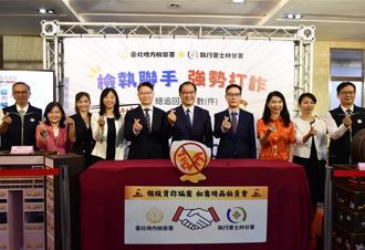 詐臺雅集團前老董  女騙子愛馬仕、LV名牌今拍賣   法務部長親拍