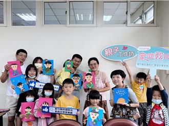 竹縣家庭教育主題書展巡迴5鄉鎮 6月竹東圖書館率先開跑