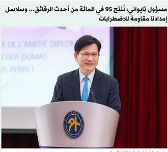 建立高科技互補關係 林佳龍：台美共組聯合艦隊