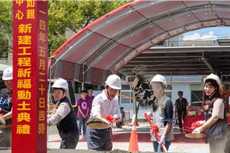 育兒爸媽福音 斥資4千萬 嘉縣水上鄉公共托嬰中心動土