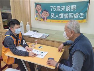 中彰投高齡駕照近3萬餘人未辦 「有考未過」駕駛敗在這關