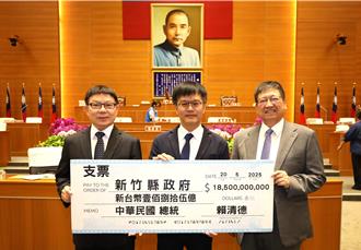 185億統籌分配款沒下落  竹縣議員要求縣長要向中央要