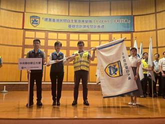 北市消防局成立30週年  攜手民間自主緊急應變隊共創韌性城市