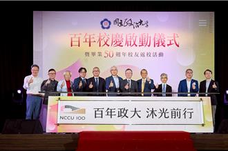 迎接創校百年 政大邀請沈方正等校友拍攝首波紀念影片