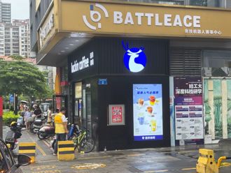 看大陸》大陸實在太捲了，星巴克快頂不住了