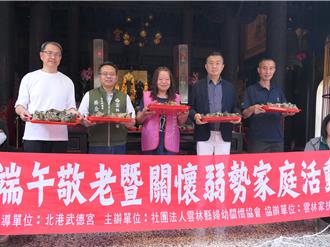雲林北港財神爺加持3500顆平安粽 分送弱勢家庭慶端午