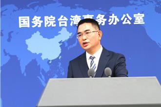 陸國台辦回應賴清德就職周年演說  1關鍵凸顯「力道放緩」