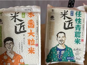 全聯小農經濟版圖再擴大 鮮乳、小農米打「價值戰」 力抗國際競爭