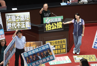 立院通過重啟核三公投 反核團體批將人民安全視若兒戲