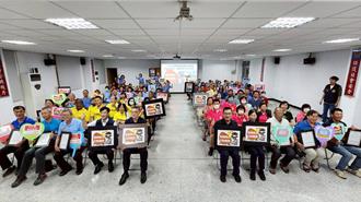 金警訓練「種子教官」 警民合力共同防詐