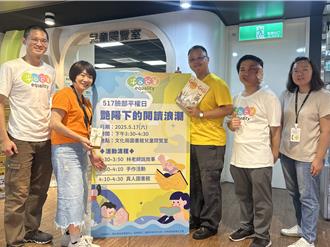 國人每5名就有1人外貌被笑 陽光推臉部平權 別讓綽號傷人