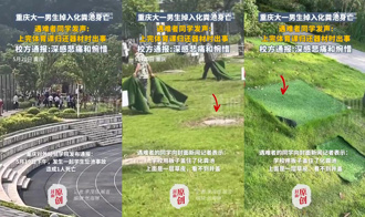 「化糞池吃人」意外頻傳！ 陸2大學生陸續墜池身亡引眾怒